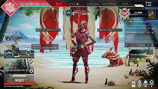 【Apex】ソロマスターの道　　プラチナ2なう