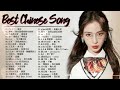 Top Chinese Songs 2024 Best Chinese Music Playlist Mandarin Chinese Song Chinese Song