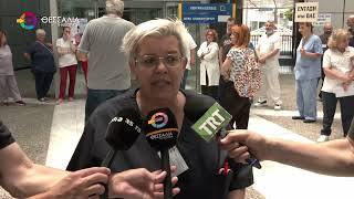 ΕΚΤΟΣ ΒΑΡΕΩΝ ΑΝΘΥΓΙΕΙΝΩΝ ΥΓΕΙΟΝΟΜΙΚΟΙ - ΠΑΡΑΣΤΑΣΗ ΔΙΑΜΑΡΤΥΡΙΑΣ ΣΤΟ ΝΟΣΟΚΟΜΕΙΟ ΤΟΥ ΒΟΛΟΥ 11 06 2026