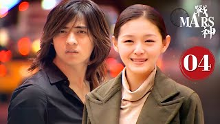 Download lagu 【FULL】Mars⚡戰神⚡EP04 | Barbie Hsu Vic Chou | 徐熙媛 周渝民 | F4 | 2025 Drama | 經典偶像劇 | Zhan Shen mp3
