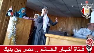 قصيدة عن اليتيم من فعاليات اليوم المفتوح لطلاب مدرسة التمريض بالعريش
