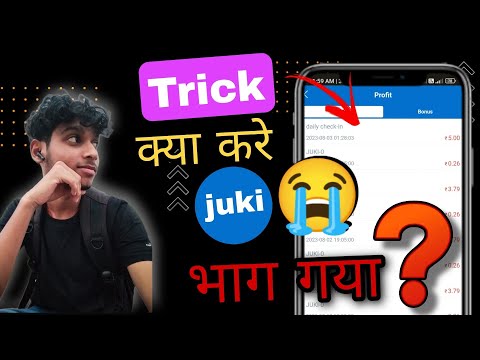 juki bhag gaya 😱 | juki भाग गया kya | अब क्या करे juki बंद | juki me paisa nhi mil raha hai 😱😱 #juki