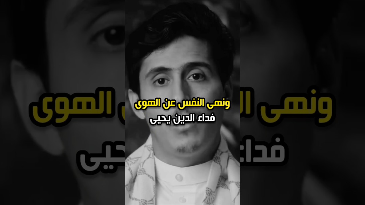 مخالفة الهوى