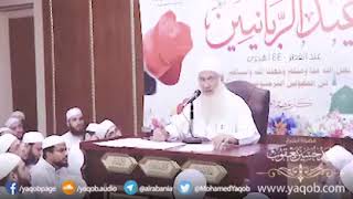 مقطع مميز « علاج الفتور بعد رمضان (2) » الشيخ محمد حسين يعقوب image