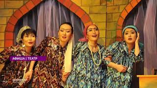 Аптадағы іс-шаралар 21.05. - 26.05.2019 ж.