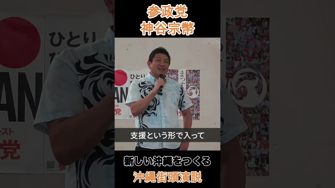 YouTubeサムネイル