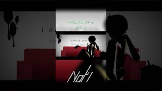 聖槍爆裂ボーイ / れるりり [shorts cover] #歌ってみた #聖槍爆裂ボーイ