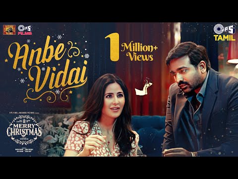 anbe vidai song lyrics Thumbnail