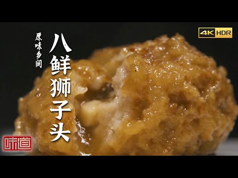 [Ajido] Visita gourmet a uma pequena cidade de Pequim em 4K! China saborosa China saborosa