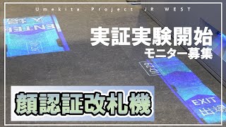 [問題] 請問廣島坐車可以使用suica嗎？