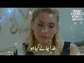 Best Song Whatsapp Status Qayamat Hai Zalim Ki Nichi Nigahen Nusrat Fateh Ali Khan