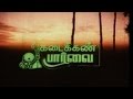 Kadaikan Parvai 1986 FULL Tamil Movie Satya Raj Ilavarasi Pandian HD Cinema Junction