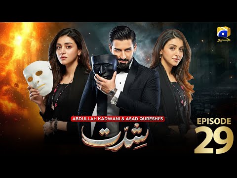Shiddat | Episode 29 Anmol Baloch Ft.Muneeb Butt #drama  #trending #fyp #youtube #entertainment #new