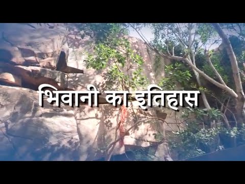 download lagu mp3 mp4 Bhiwani, download lagu Bhiwani gratis, unduh video klip Bhiwani