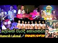 Loke Waradi Hoyanawa ලෝකේ වැරදි හොයනවා Shineflower Live In Sarigama Sa