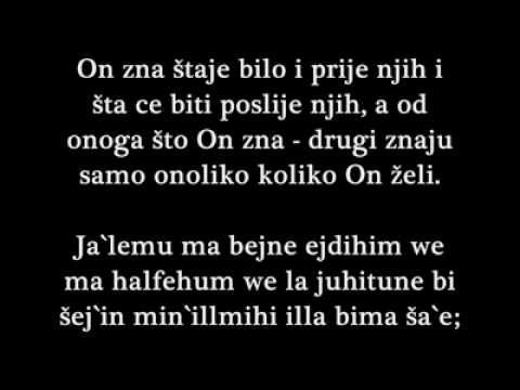 Zastita za svaku Muslimansku kucu od dzina