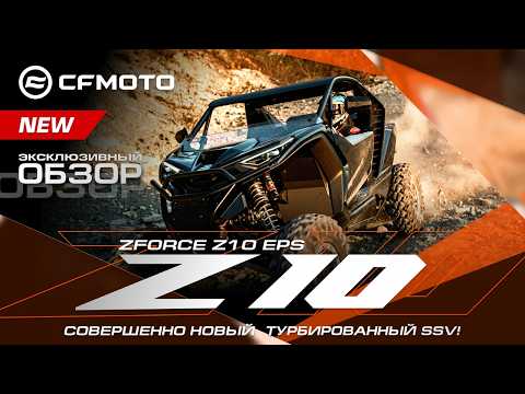 cfmoto