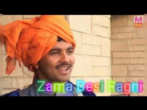 52 Bawan Gamma Ki Ragni - Rajender Kharkiya _ Main Dur Dur T Fir K Dakha #jamadesiragni