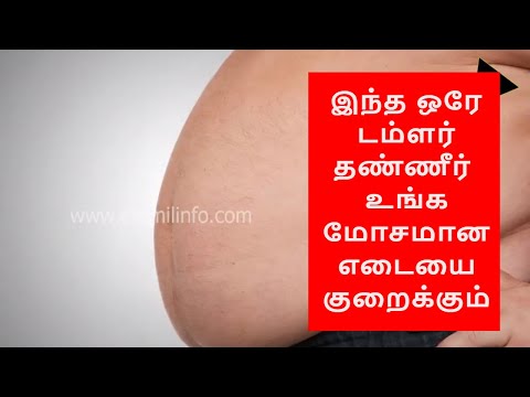 download lagu mp3 mp4 Barley Benefits In Tamil, download lagu Barley Benefits In Tamil gratis, unduh video klip Barley Benefits In Tamil