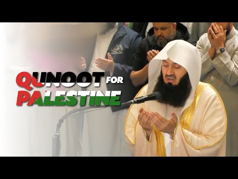 Qunoot for Palestine - Mufti Menk | Laylatul Qadr - 5th April |  London 2024