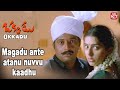 Boomikha Challenges Prakash Raj Okkadu Mahesh Babu Prakash Raj Sun NXT Telugu