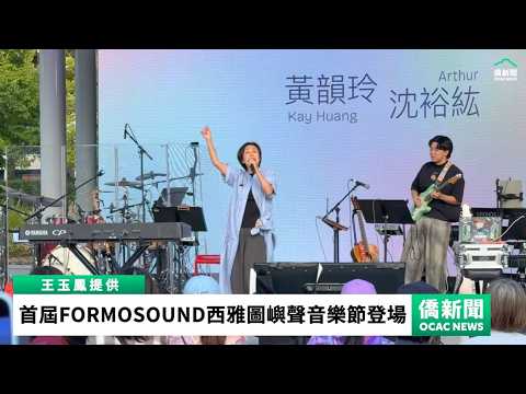 youtube影片