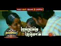 Thiraivarisai Promo Gajendra Ezhaiyin Sirippil Muthukku Muthaaga Mon To Wed 3PM Sun TV