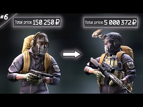 Pistol to 5 Million Rouble Kit in Hardcore Challenge (Episode 6)