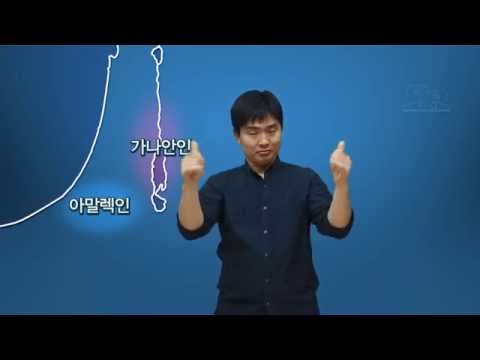 「원망」의 한국수어 표현