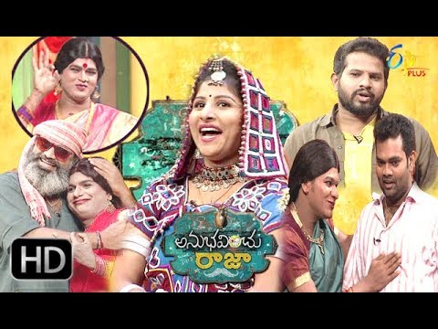 Anubhavinchu raja 28th april 2018