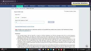 How to Check Valid HSN Code on GST Portal | Verify HSN Code Online | GST HSN Code Search 2026