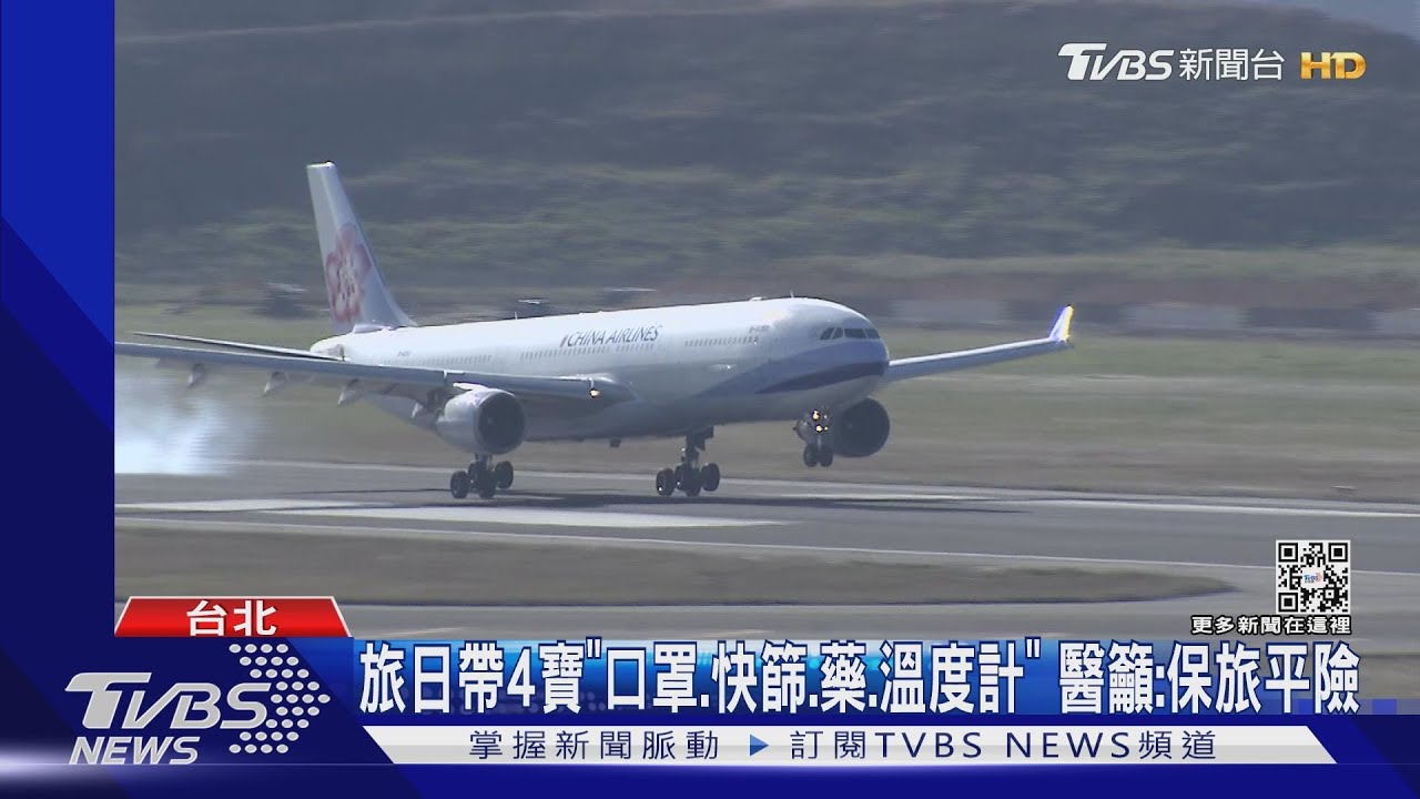 日攀第8波疫情!單日死亡「創新高」 醫:帶防疫品