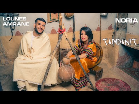 Noria Ft. Lounes Amrane - Tamdanit