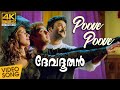 Poove Poove Paalapoove Video Song 4K Remastered Devadoothan Mohanlal Jaya Prada Vijayalakshmi