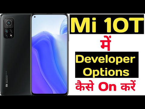 How to enable developer options in mi 10T || Mi 10T me developer options kaise enable kare ||