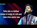 Arjeet Singh: Keu Jane Na (lyrics song) #soulfull_arjeet_singh #keu_jane_na