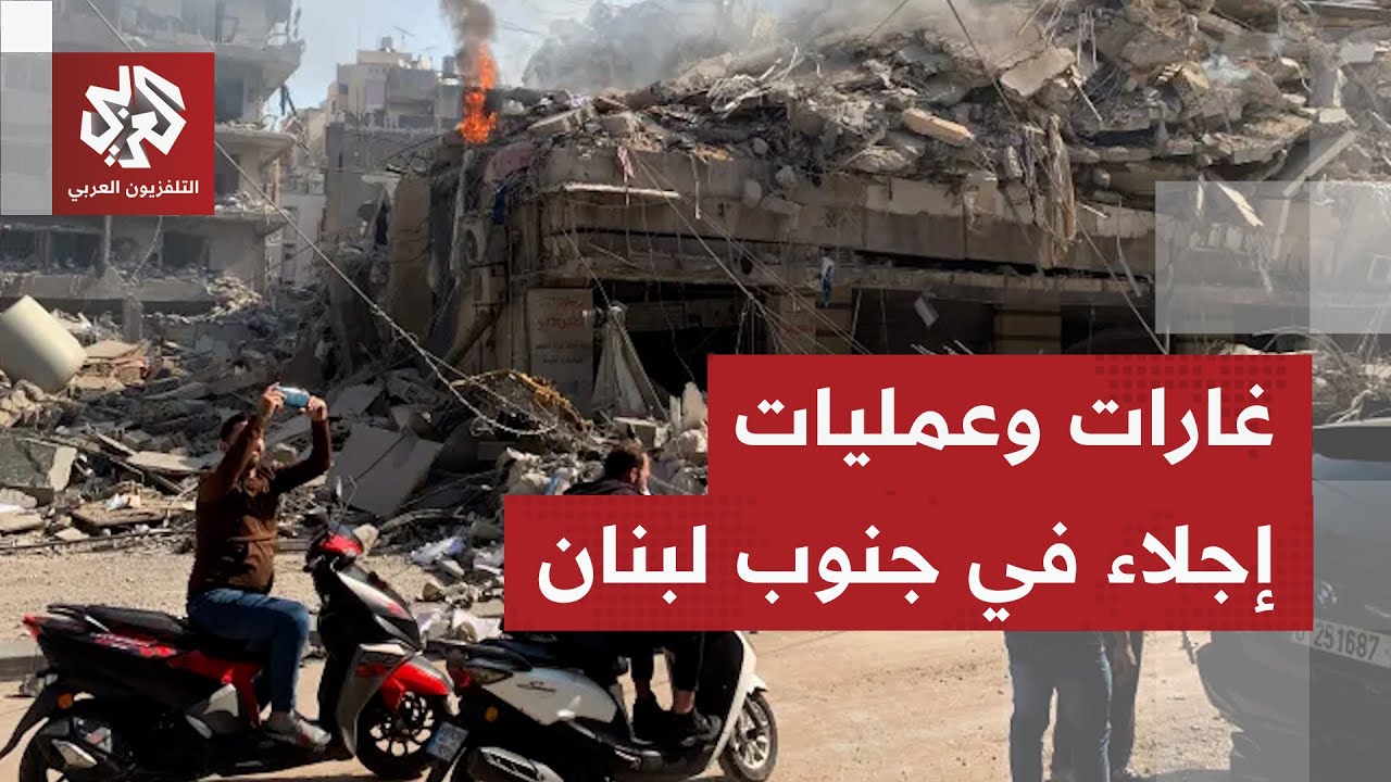 تصاعد وتيرة التصعيد الإسرائيلي والغارات  بعد سلسلة إنذارات ومطالبات بإخلاء ?