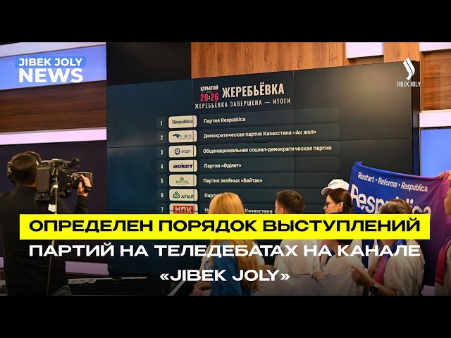 Главные новости 11.08.2026 г.