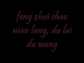 Ming Yue Guang | Moonlight - Da Ren Wu OST ...