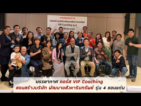 บรรยากาศในห้องเรียน