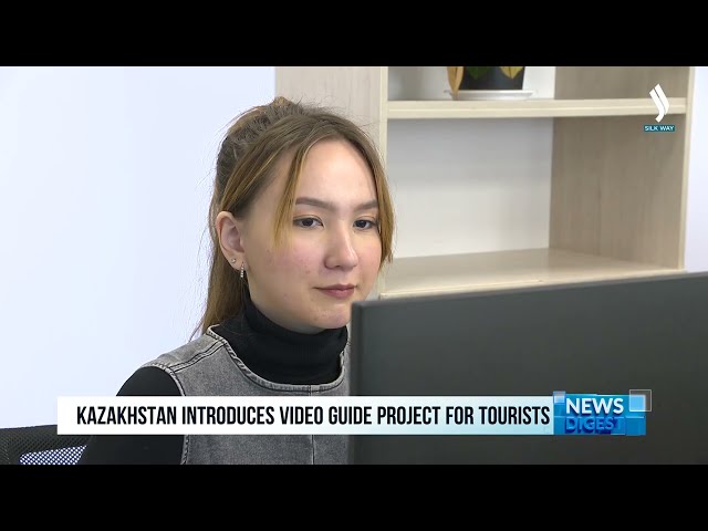 В Казахстане появится видеогид для туристов