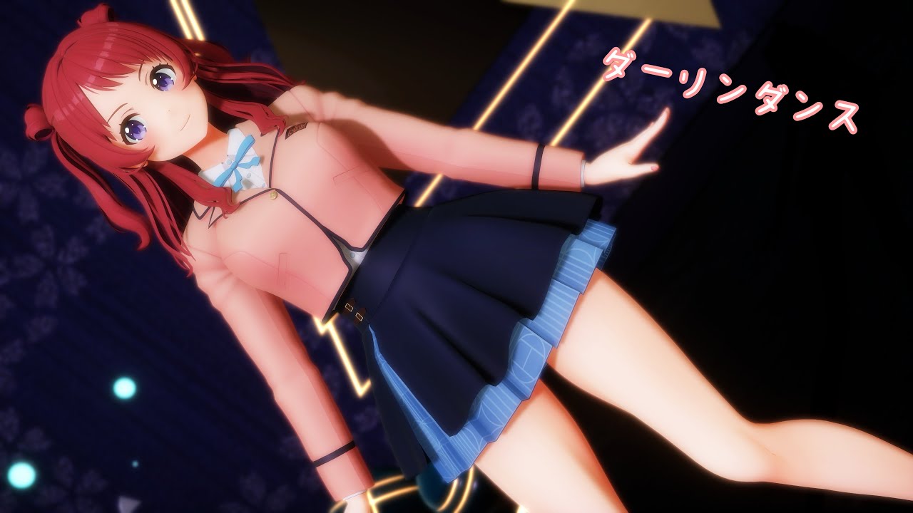 【MMD / 学マス】さき / ダーリンダンス