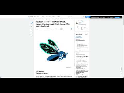 Item video thumbnail