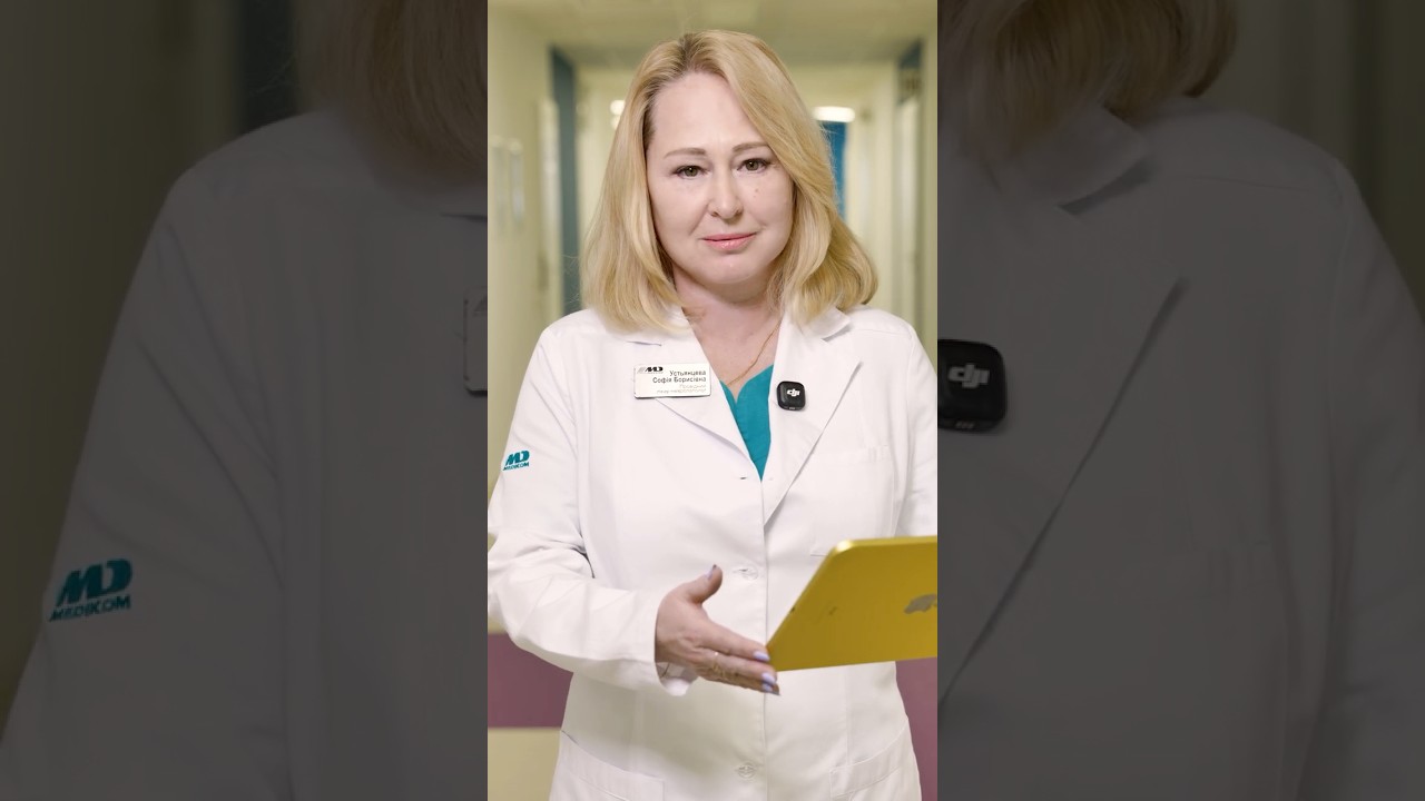 визитка невролог Устьянцева София Борисовна