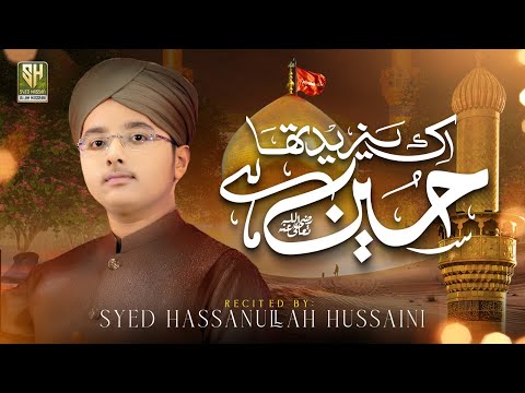 Ek Yazeed Tha Hussain Hai | Syed Hassan Ullah Hussaini l New Manqabat 2024