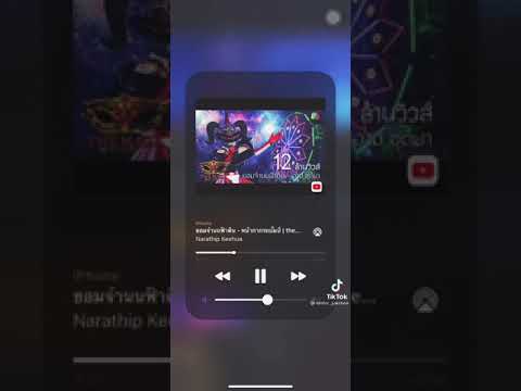 YouTube Thumbnail