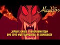 Aladdin Jafar S Snake Transformation One Line Multilanguage 44 Languages