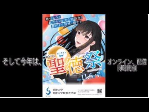 オープニング動画