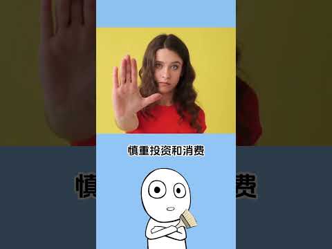 普通人的一生，只需盯住黄金价格就行了！