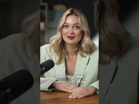 ОСТРОВ МИЛЛИАРДЕРОВ В ДУБАЕ